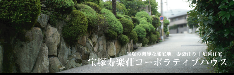 ���y���R�[�|���e�B�u�n�E�X�@�g�b�v�y�[�W