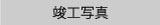 �v�H�ʐ^