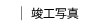 �v�H�ʐ^