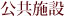 �����{��