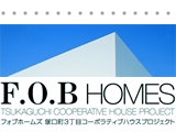 F.O.B�~�L���[�u�@�ˌ��R�[�|���e�B�u�n�E�X��W��