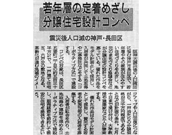 ��N�w�̒蒅�ڎw���@�����Z��R���y