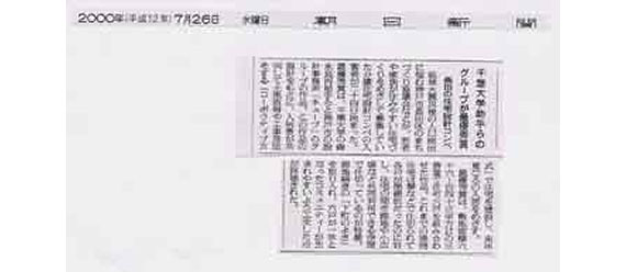 長田の住宅コンペ