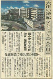 �吳�̗m�ف@�}���V�����̓������