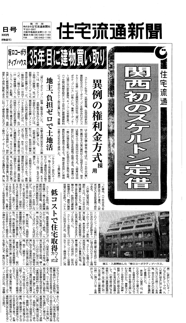 �֐����̃X�P���g�����