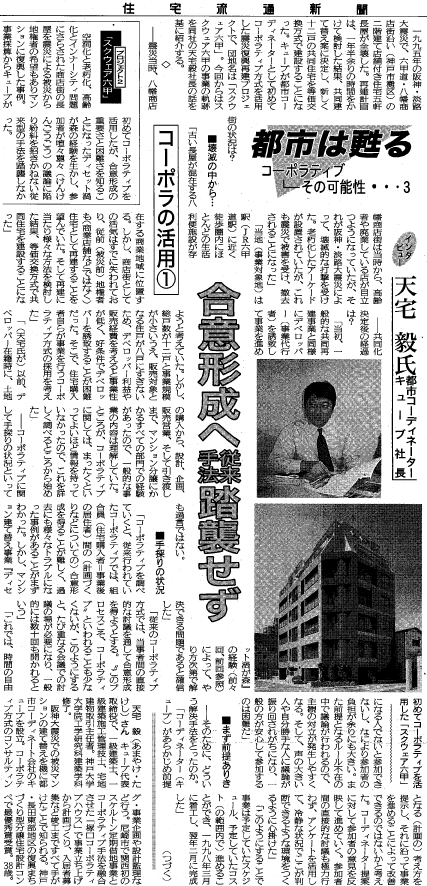 �s�s�͑h��