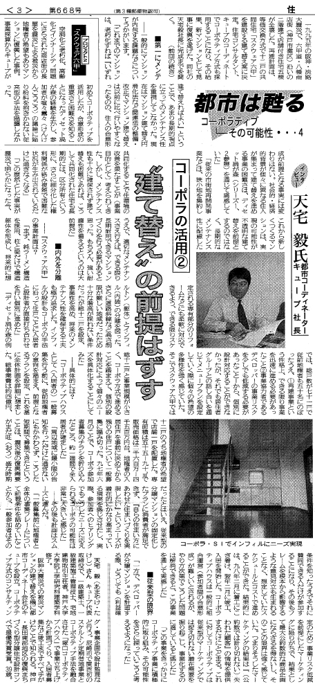 �s�s�͑h��