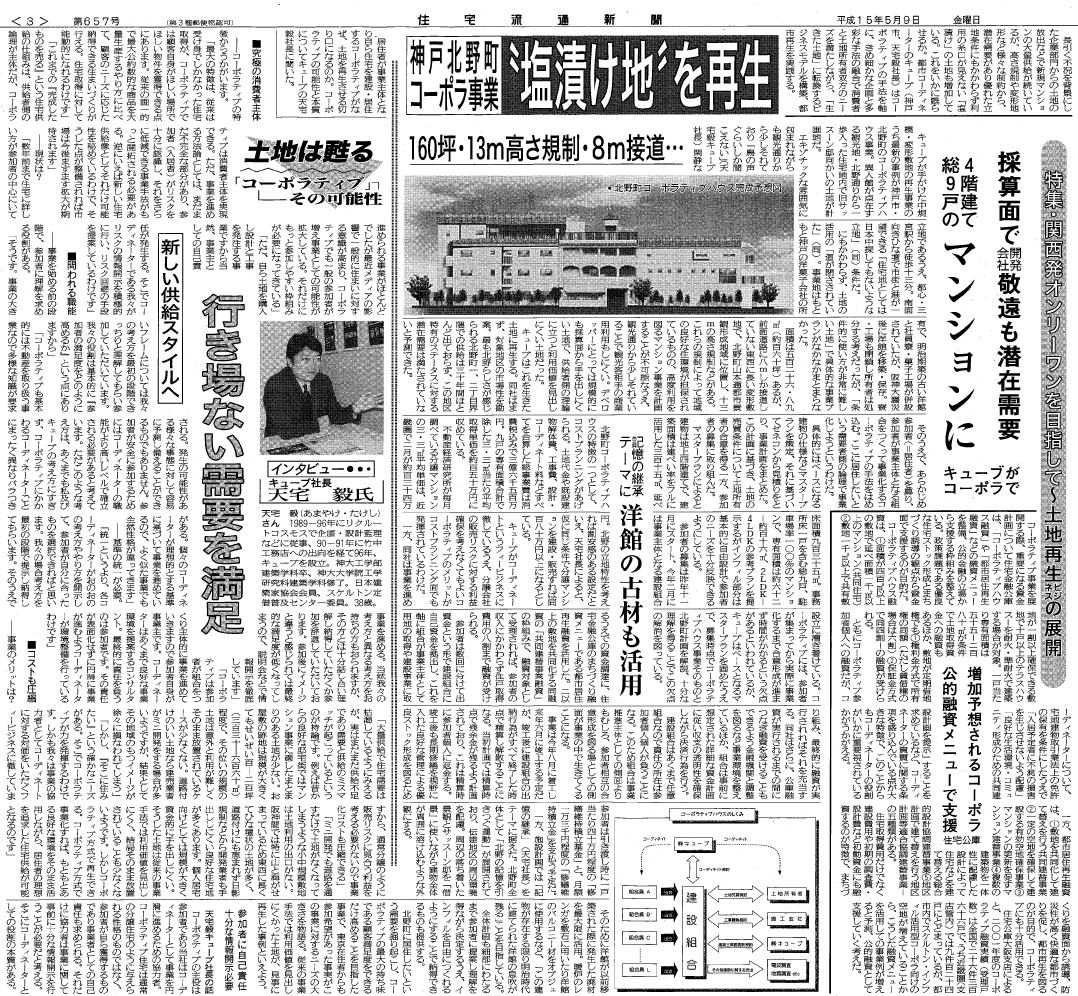 �֐����̃X�P���g�����