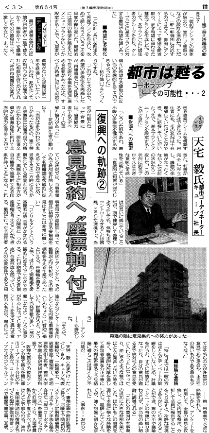 �s�s�͑h��