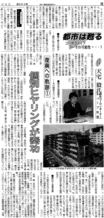 �s�s�͑h��