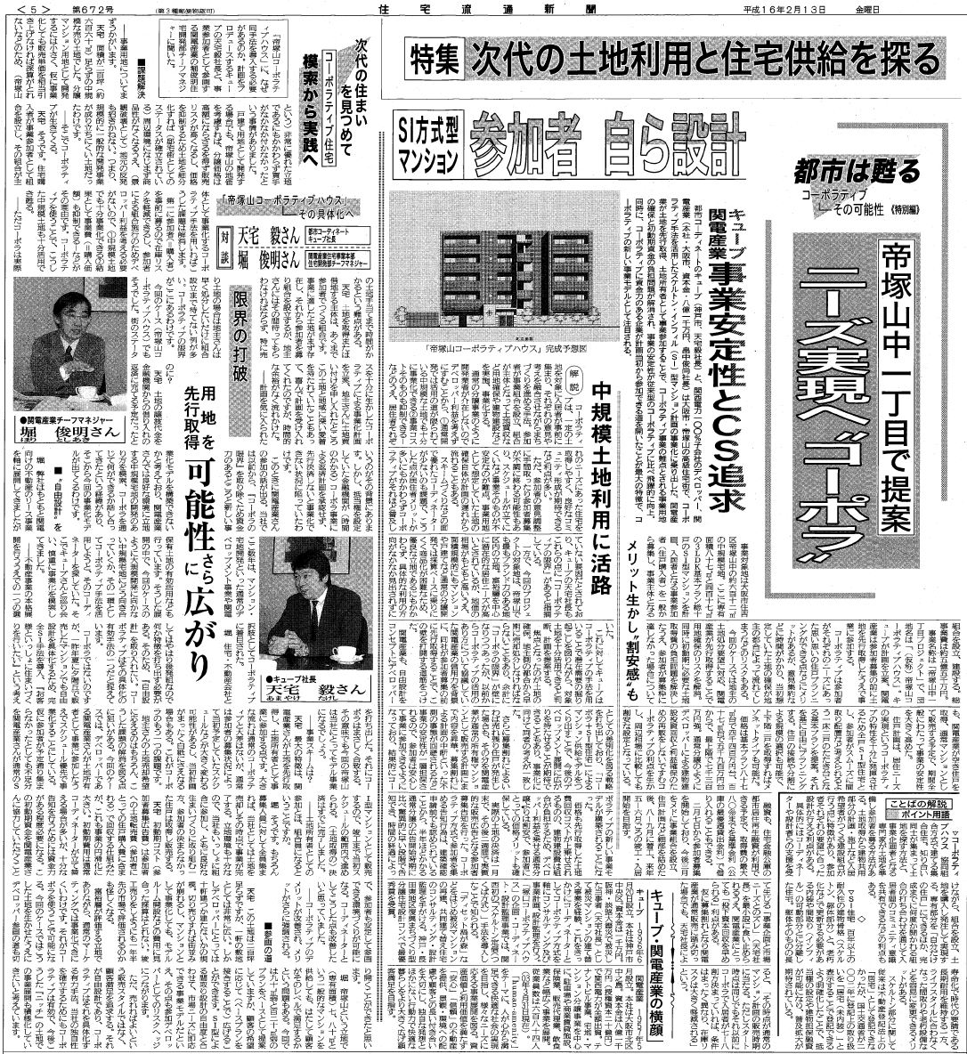 �s�s�͑h��