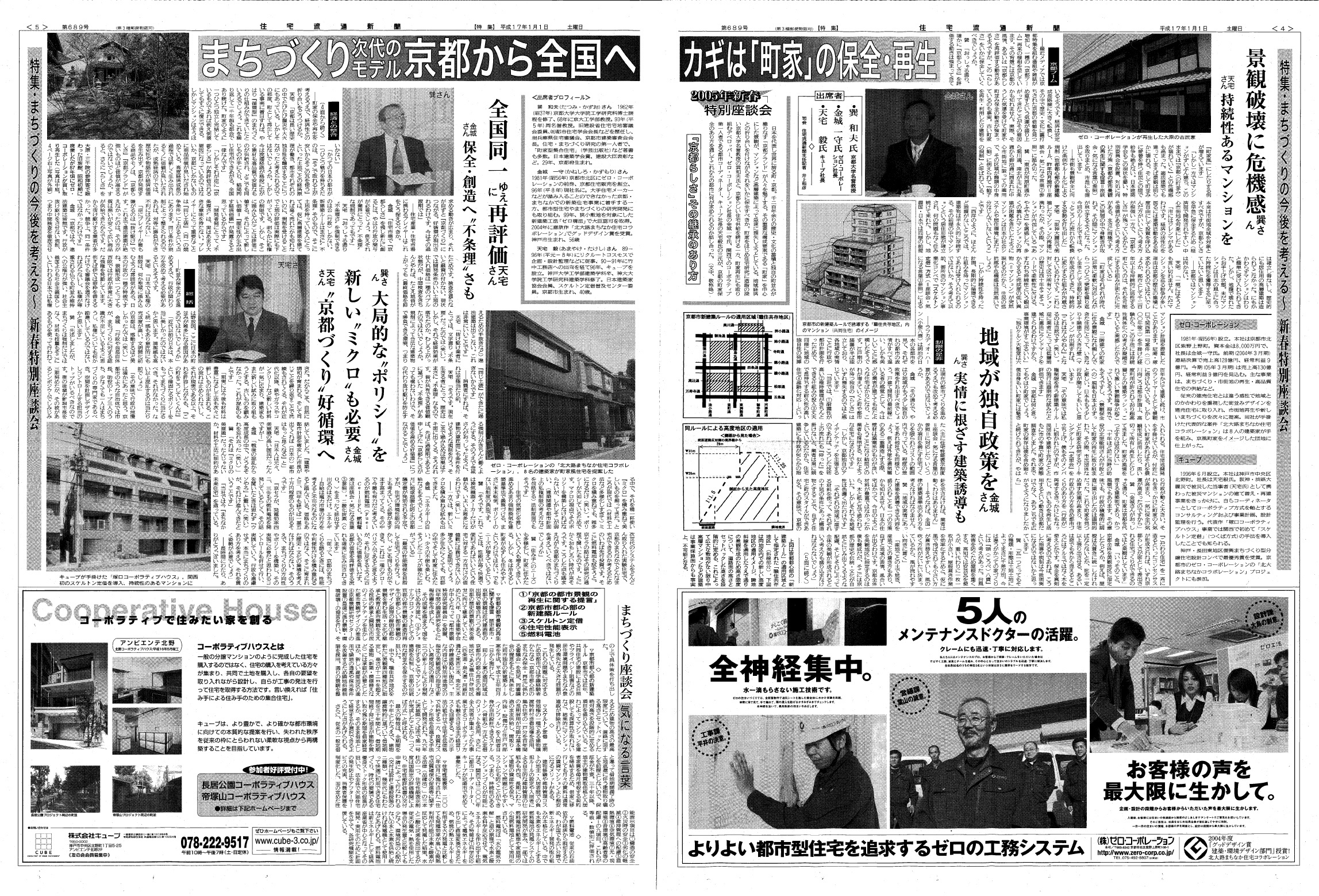 �܂��Â���̍�����l����