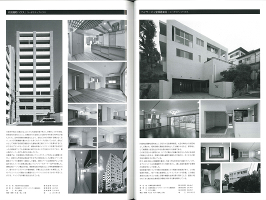 ���z�W���[�i���@�L��