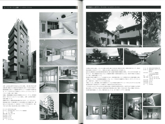 ���z�W���[�i���@�L��