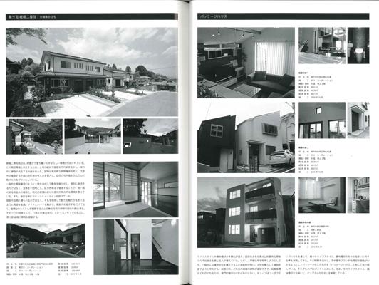 ���z�W���[�i���@�L��