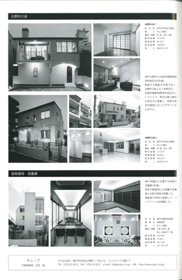 ���z�W���[�i���@�L��