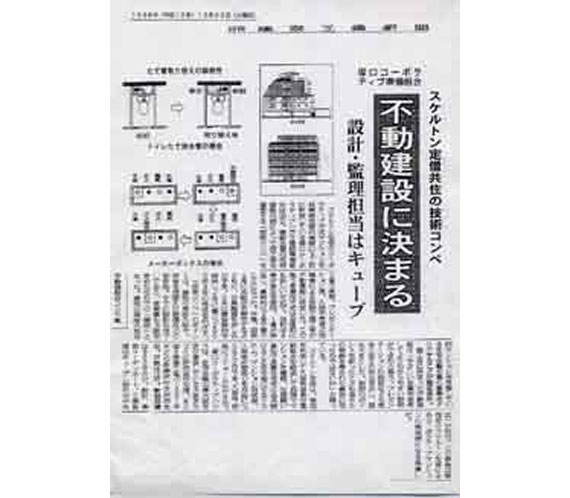 �ˌ��R�[�|���e�B�u�����g���@�X�P���g����؋��Z�̋Z�p�R���y