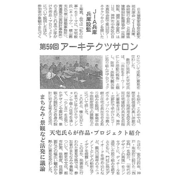 �A�[�L�e�N�c�T����