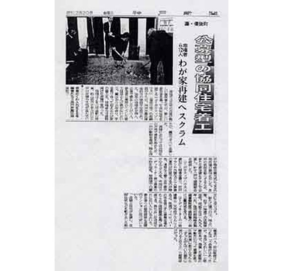 ����^�̋����Z��H