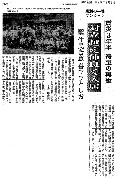 �k��3�N���@�Җ]�̍Č�