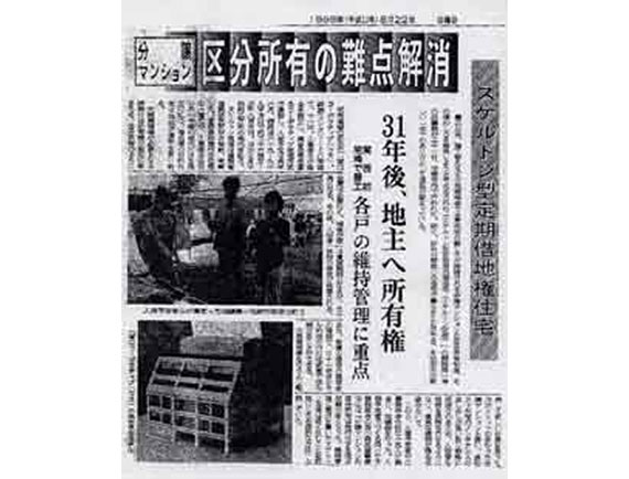 �����}���V�����@�敪���L�̓�_����