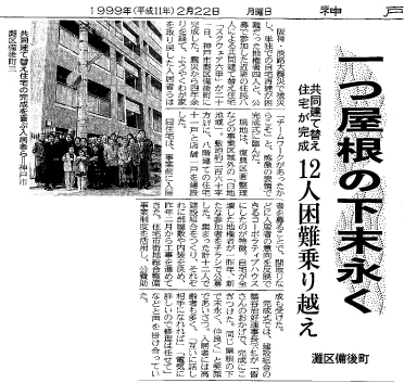 �k��3�N���@�Җ]�̍Č�