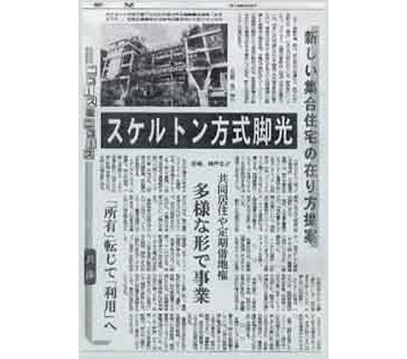 �V�����W���Z��݂̍�����