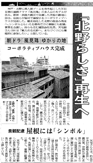 ���h���u�����{�v�䂩��̒n�ɃR�[�|���n�E�X