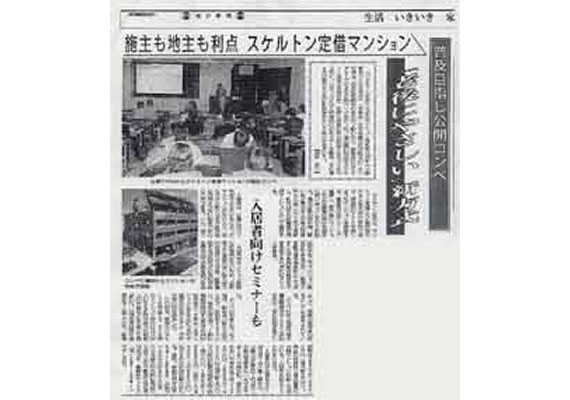 �u�V��ɂ₳�����v�V�����{����n������_