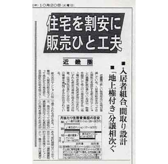 �Z��������ɔ̔��ЂƍH�v