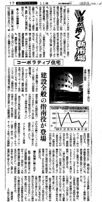 ���ݑS�ʂ̎w������o��