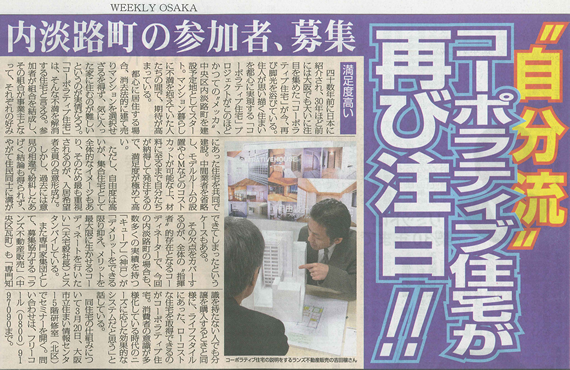 �v���`�����ƂɏZ�܂��@�R�[�|���e�B�u�n�E�X�Z�~�i�[�J��