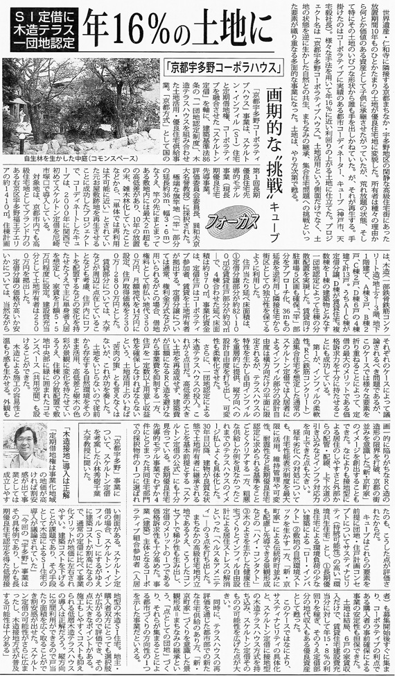 SI��؂ɖؑ��e���X��c�n�F��