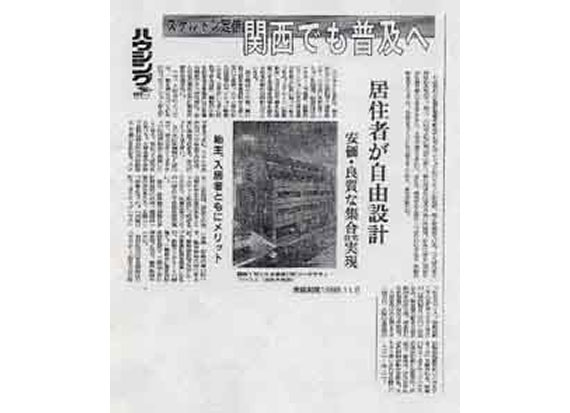 �X�P���g����؁@�֐��ł����y��