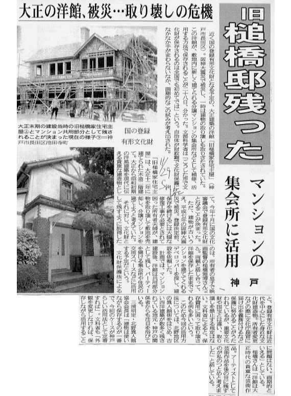 ���Ƌ��@�c����