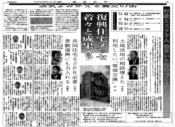 ���C��݂�����k�Ђ̊X