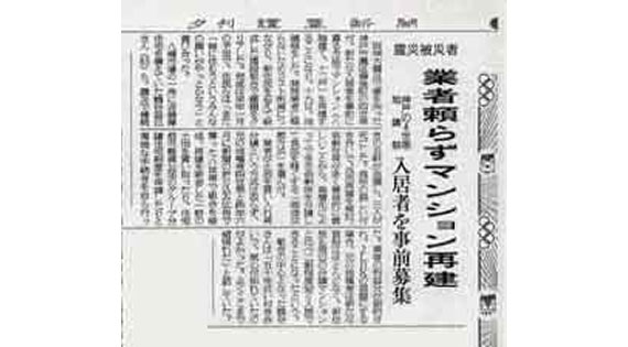 �k�Д�Q�ҁ@�Ǝҗ��炸�}���V�����Č�