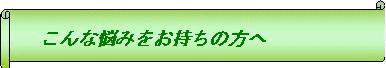 ロゴお悩み